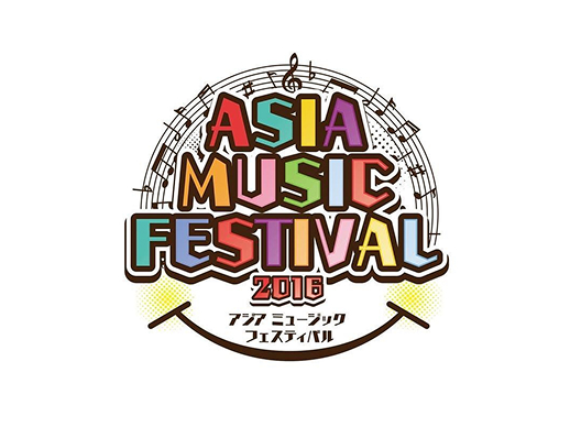 Asia Music Festival
