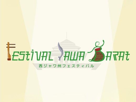 Festival Jawa Barat